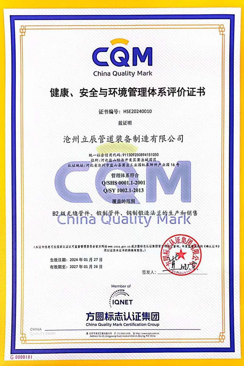 ��������ȫ�c�h(hu��n)�������wϵ�u(p��ng)�r(ji��)�C��(sh��)